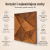 panel-scienny-drewniany-3d-origami-wood-42x42-info-2.png